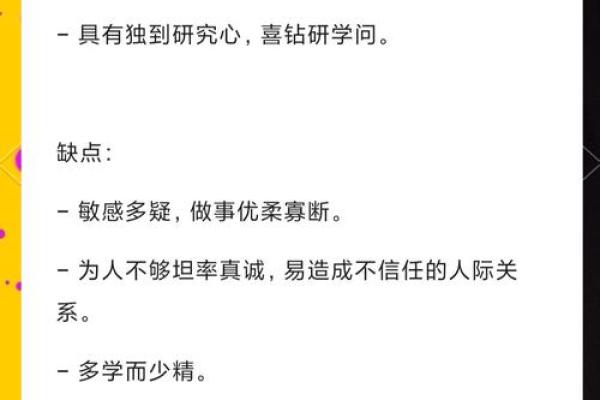 紫微斗数之财帛宫与诸星，巨门星在财帛宫是什么意思？