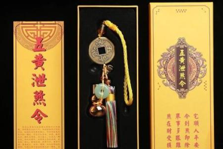 白色车易经风水