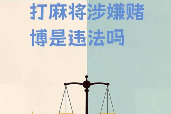 打牌时需注意的风水禁忌有哪些? 打牌时需注意的风水禁忌有哪些?