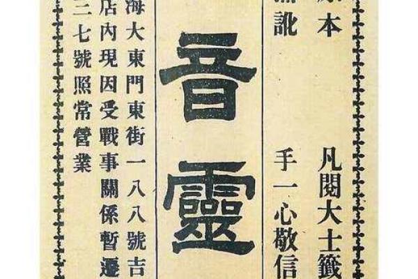 观世音灵签遇难 观世音灵签遇难