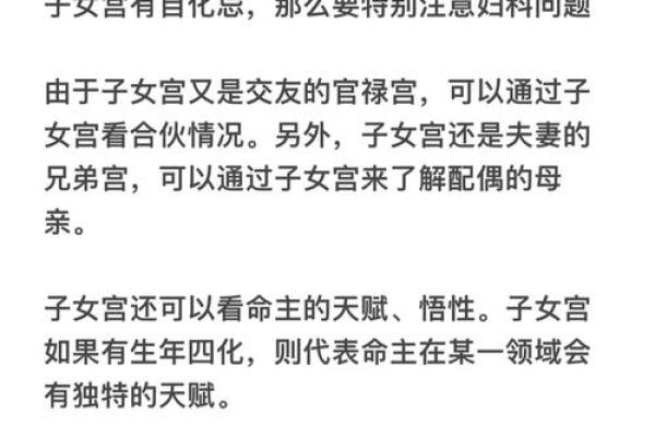 紫薇星入事业宫详解 紫薇星入事业宫详解