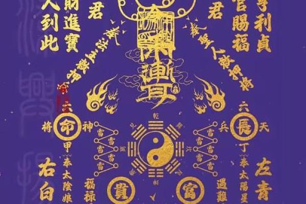 胡公大帝灵签八十二 胡公大帝灵签八十二