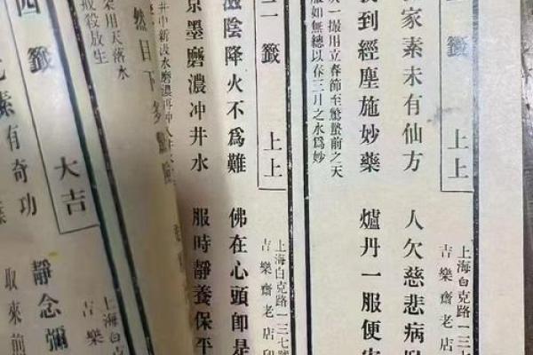 观音第六十二签求姻缘 观音灵签第六十二签? 观音第六十二签求姻缘 观音灵签第六十二签?