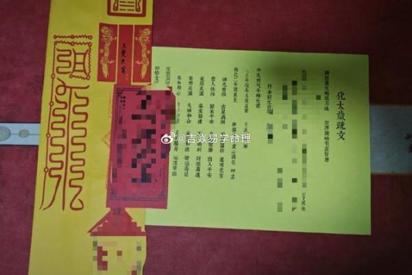 太岁灵签34 太岁灵签34