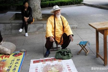 算命先生为别人改命，而折损了几年阳寿