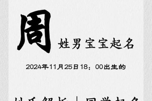 起名网免费打分测试,周易起名网免费打分测试