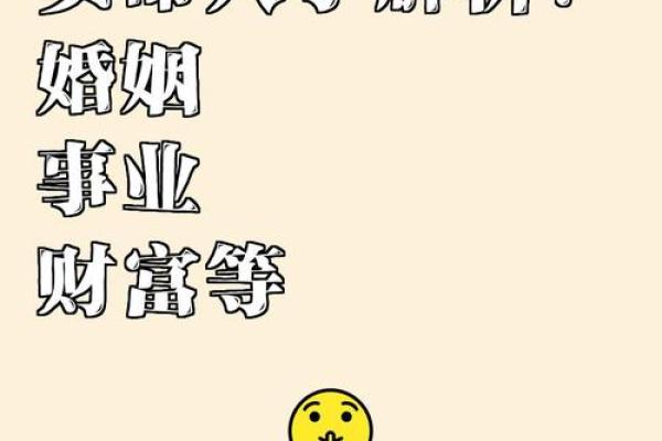 女命上等命的富贵八字 注定富贵的命局 女命上等命的富贵八字 注定富贵的命局