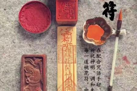 分享催桃花风水物品大全