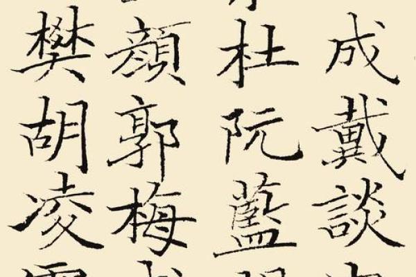 葛姓女孩名字大全-葛姓女孩起名字大全-葛姓名字大全姓名