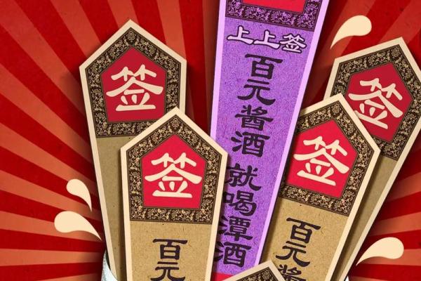 40号签文谭公灵签