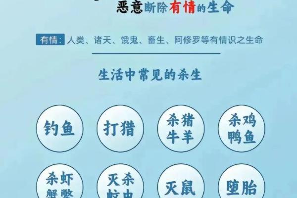 八字牢狱 八字牢狱