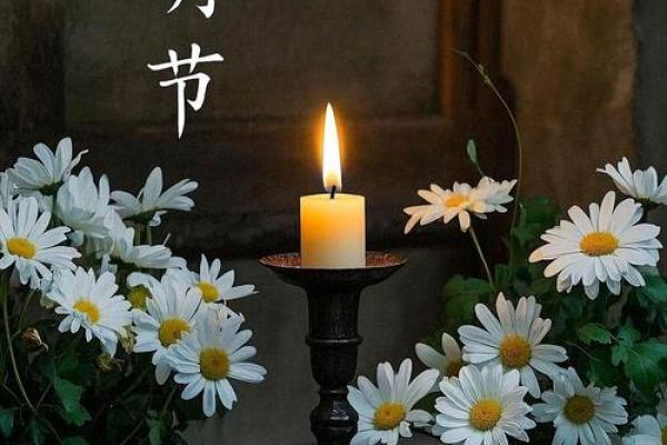 风水上清明节十大禁忌 风水上清明节十大禁忌