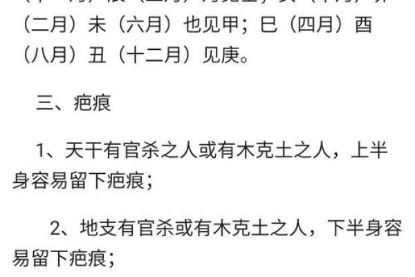 胎记算命:最好胎记长什么部位 胎记算命:最好胎记长什么部位