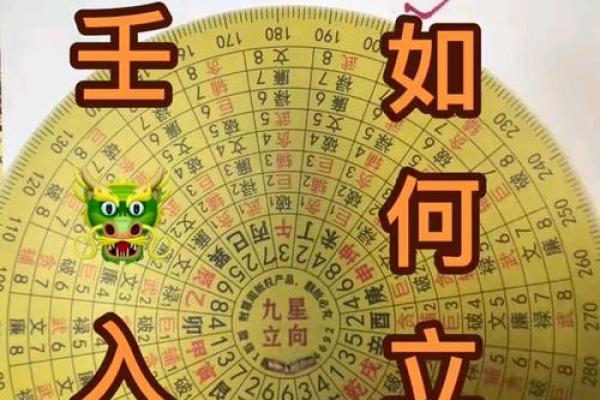 丙山壬向八运风水 丙山壬向八运风水