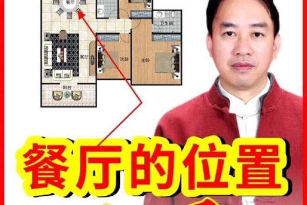 房子小有必要放餐桌吗风水 房子小有必要放餐桌吗风水