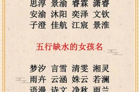 2019年4月21号卯时出生的男孩起名方法姓名