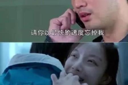 测试你是前任吗吉凶吧知乎