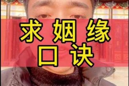月老牵线谁？十二生肖中哪些属相更容易牵上红线？