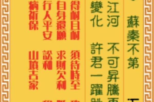 观音灵签八十一签解姻缘 观音菩萨灵签八十一签? 观音灵签八十一签解姻缘 观音菩萨灵签八十一签?