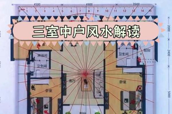 风水房子西边有大坑好不好 风水房子西边有大坑好不好