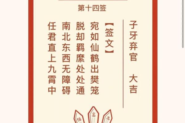 观音灵签第三签 如何从观音灵签第三签获取指引 观音灵签第三签 如何从观音灵签第三签获取指引