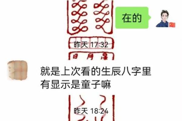 八字算命不能对别人讲,你可别被带偏了 八字算命不能对别人讲,你可别被带偏了