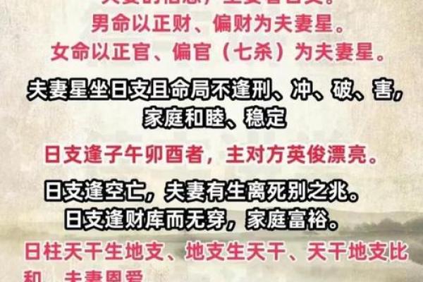 八字看你什么时候求婚最合适 八字看你什么时候求婚最合适