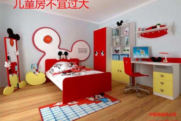 儿童居室风水布局要注意的要点