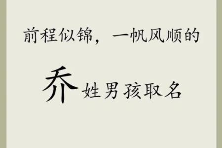 2019年4月17号子时出生的男孩应该起什么样的名字姓名