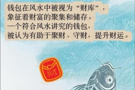 爱情风水不好应该摆什么改善情感情运势