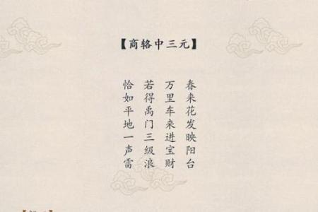 佛祖灵签解签第8签2岁