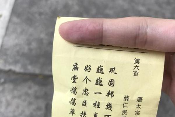 华光大帝灵签第58签 华光大帝灵签第58签