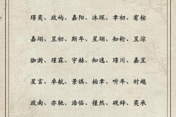 2019年4月18号丑时出生的男孩应该起什么样的名字姓名 2019年4月18号丑时出生的男孩应该起什么样的名字姓名