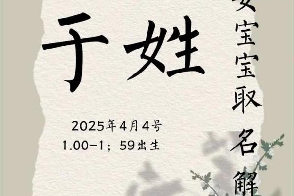 2019年3月31号卯时出生的女孩如何起名姓名 2019年3月31号卯时出生的女孩如何起名姓名