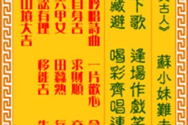 观音灵签97签求找工作 观音灵签97签求找工作