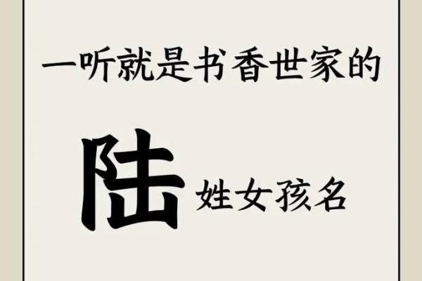 路姓女孩名字大全-路姓女孩起名字大全-路姓名字大全姓名 路姓女孩名字大全-路姓女孩起名字大全-路姓名字大全姓名