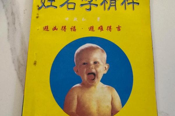 姓苗的名人-名人大全-姓名学-华易算命网姓名