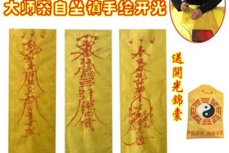 月老催姻缘好吗 月老催姻缘咒语？