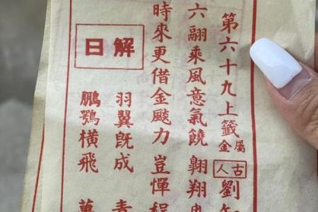 免费阿弥陀佛灵签抽签