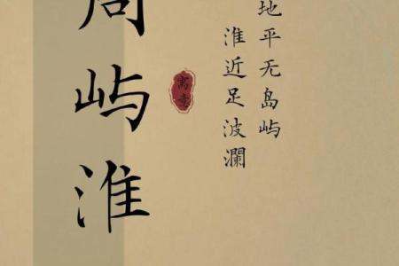 2019年3月23号午时出生的男孩如何起名姓名