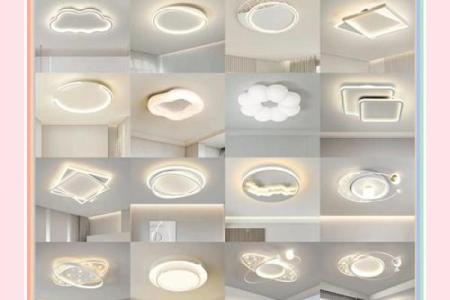 卧室灯具与风水之间的关系