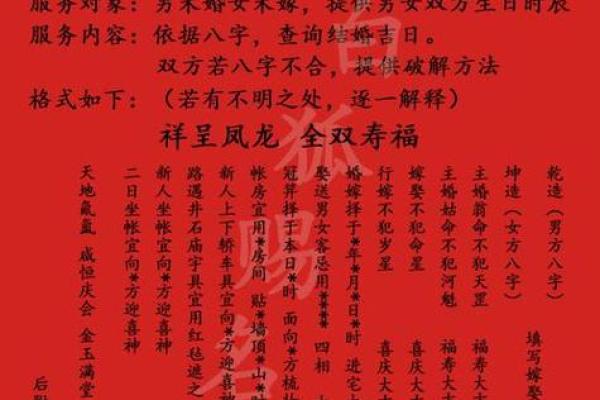 算夫妻八字合不合 八字合婚超准 算夫妻八字合不合 八字合婚超准