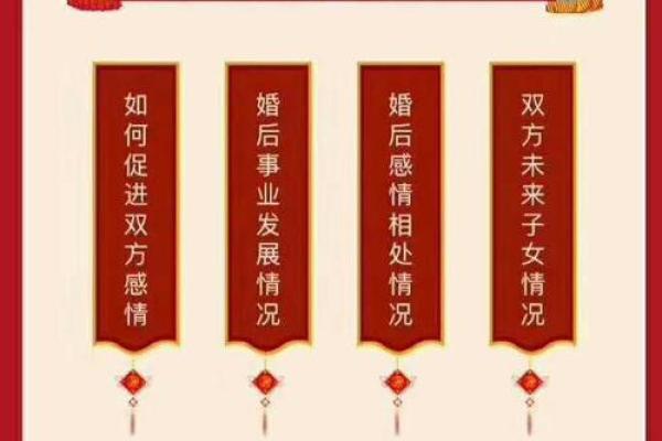 算夫妻八字合不合 八字合婚超准 算夫妻八字合不合 八字合婚超准
