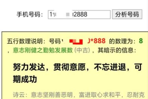 周易车牌吉凶测试打分 周易车牌吉凶测试打分