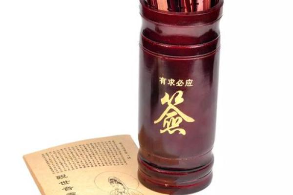 月老姻缘灵验签 月老姻缘占卜灵签？