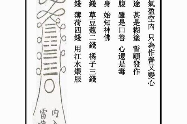 黄大仙灵签抽签方法 黄大仙灵签抽签方法