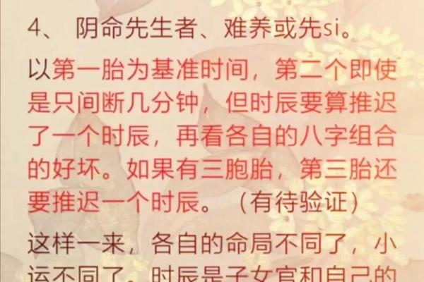 老婆是贵人八字特征,日柱坐财命格凤凰 老婆是贵人八字特征,日柱坐财命格凤凰