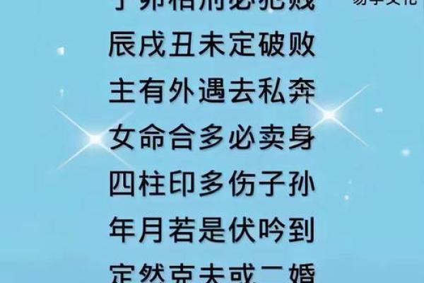 八字桃花之谜,独家揭秘八字中的桃花秘籍 八字桃花之谜,独家揭秘八字中的桃花秘籍