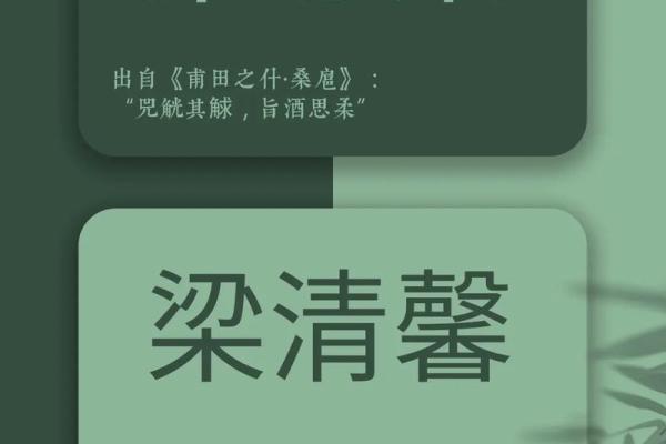 梁姓女孩名字大全-梁姓女孩起名字大全-梁姓名字大全姓名 梁姓女孩名字大全-梁姓女孩起名字大全-梁姓名字大全姓名