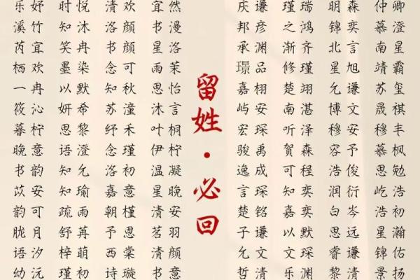 2019年5月11号子时出生的男孩应该起什么样的名字姓名 2019年5月11号子时出生的男孩应该起什么样的名字姓名